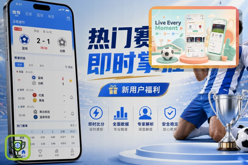 2026世界杯主办城市与现代化场馆